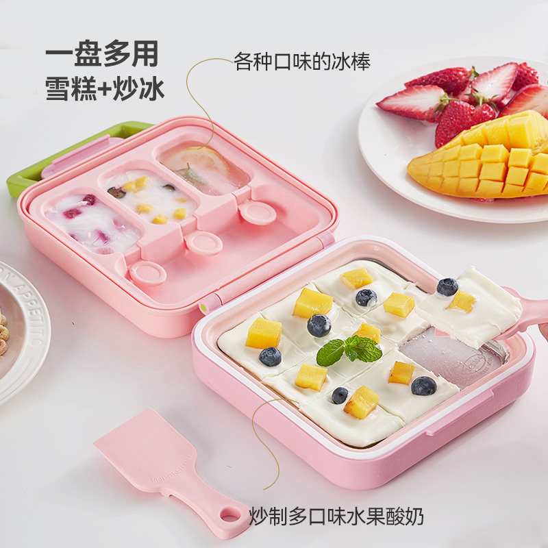 炒酸奶机家用小型冰淇淋制冰盒儿童炒冰盘摆摊炒冰机雪糕模具套装