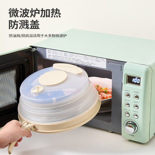 可折叠微波炉盖罩防溅盖