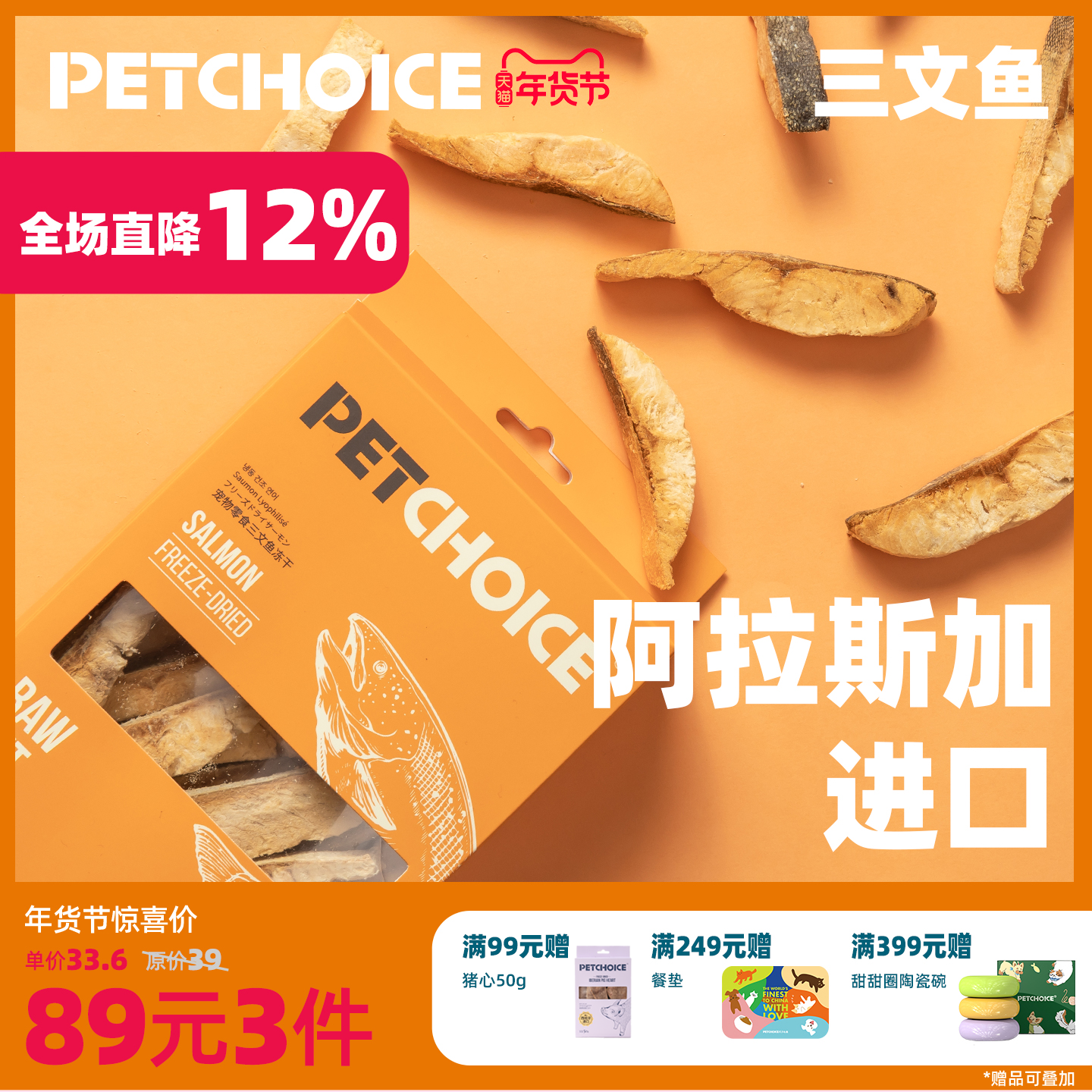 PetChoiceצ����ѡ ��Ƥ�����㶳��è����ʳĥ��С���ԭ�г��ﹷ 108.8Ԫ��4��(��27.2Ԫ/��)