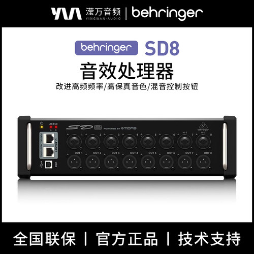 数字接口箱传输系统百灵达