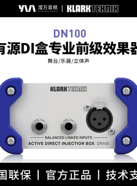 KLARK TEKNIK DN100 DN200有源DI盒专业前级效果器舞台乐器立体声