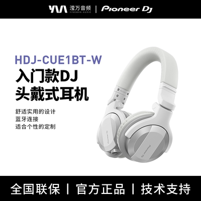 头戴式打碟DJ监听蓝牙耳机