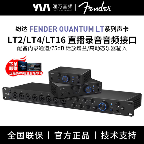 纷达专业录音直播音频接口声卡