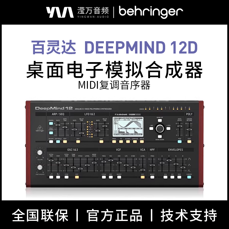 49键模拟桌面合成器MIDI