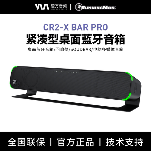 美奇低音炮家庭电脑音响