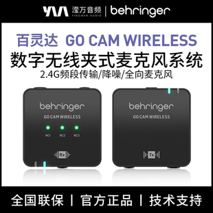 CAM WIRELESS无线领夹麦领口麦克风人声直播 百灵达 Behringer