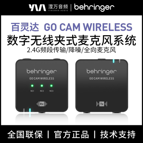 2024新款无线迷你麦克风