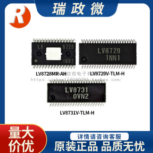 进口步进电机驱动LV8731