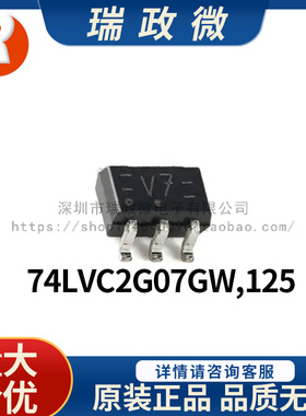 进口 8位缓冲器/收发器IC芯片 74LVC2G07GW,125 全新原装正品