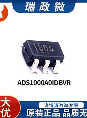 进口原装ADS1000A0IDBVR单通道/12位/I2C/128Hz模数转换器ADC芯片