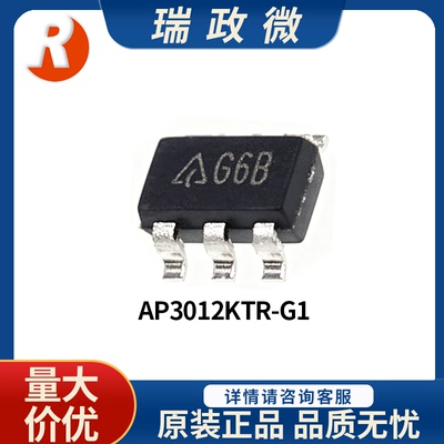 AP3012KTR-G1升压型转换器IC芯片
