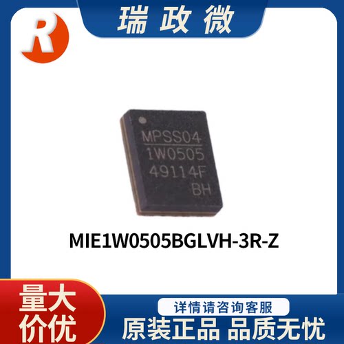 MIE1W0505BGLVH-3R-Z隔离电压IC