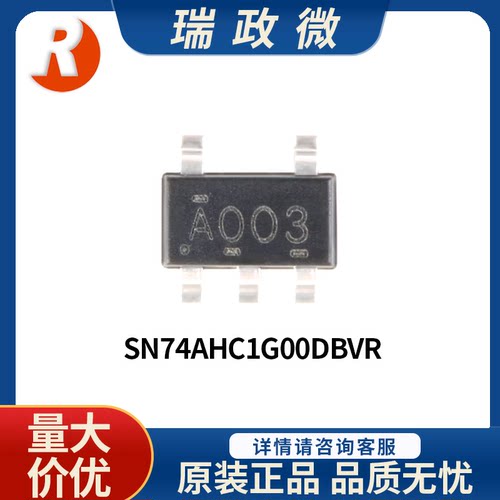 SN74AHC1G00DBVR正与非门IC芯片