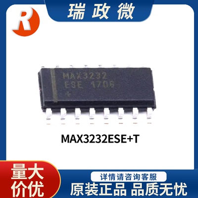 MAX3232ESE+TRS232收发器IC芯片