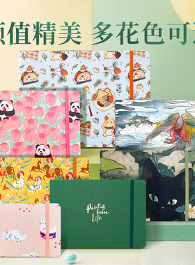 飞乐鸟布艺水彩本 32K活页300g手账随身16开写生本子便携旅行掌心手工绘画专用中粗手绘水彩纸画本细纹可拆卸