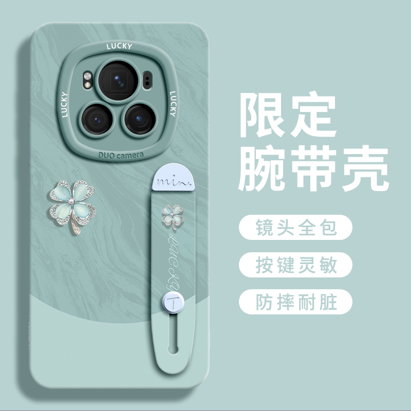 适用荣耀magic7手机壳液态硅胶