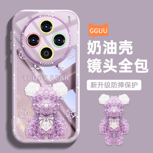 x100ultra手机壳高端潮牌软壳