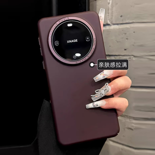 超火车厘子色外壳适用华为mate80pro手机壳高端磨砂新款mate70保护套高级感小众mate60pro+网红奢华mate50壳