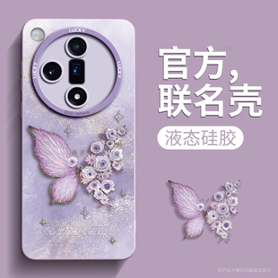 【进口液态硅胶】超火潮牌文艺蝴蝶适用oppofindx9手机壳女款findx8ultra保护套findx9pro外壳网红findx7高端