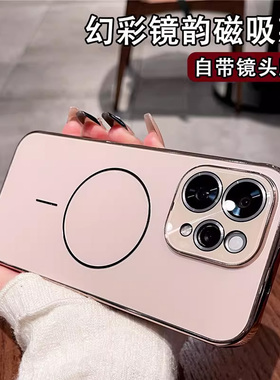适用vivos50手机壳新款镭射细圈磁吸S50ProMini保护套全包镜头男女s30promini外壳磨砂肤感s20防摔壳耐磨硬壳