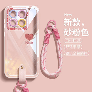 适用小米15手机壳Nice粉爱心全包镜头14pro超火硅胶透明高级感xiaomi13带挂绳女高端防摔薄小众散热软保护套