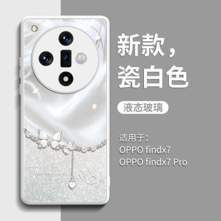 超火适用oppofindx8手机壳新款findx7ultra高级感小众findx7全包防摔高端时尚创意findx9pro外壳个性女生潮牌