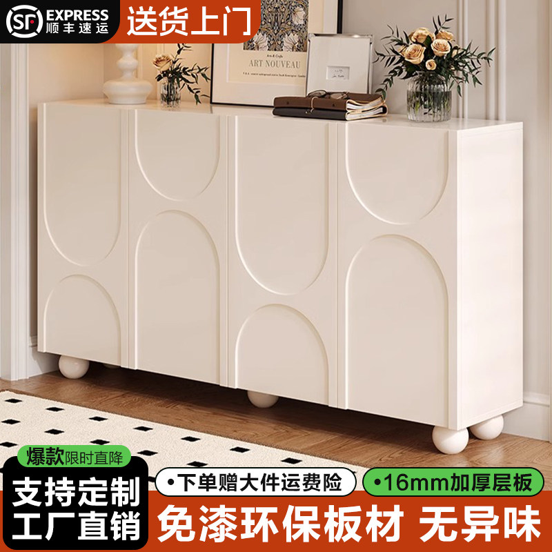 鞋柜家用门口收纳柜一体靠墙2025新款入户储物柜门外走廊多层鞋柜,住宅家具,鞋柜,淘宝优惠券,粉丝福利购,淘宝优惠卷