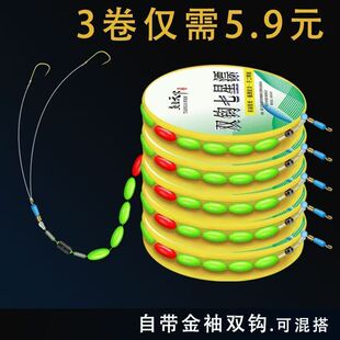 3米6鱼竿线组专业钓鱼全套七星漂线组主线鱼线绑好套装鲫鱼白条必