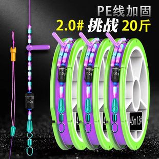 3米6鱼竿线组硅胶大轴主线组成品套装8字环绑好的加固钓鱼线台钓5