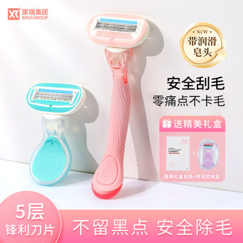 手动刮胡刀第一名犀瑞5层刀片