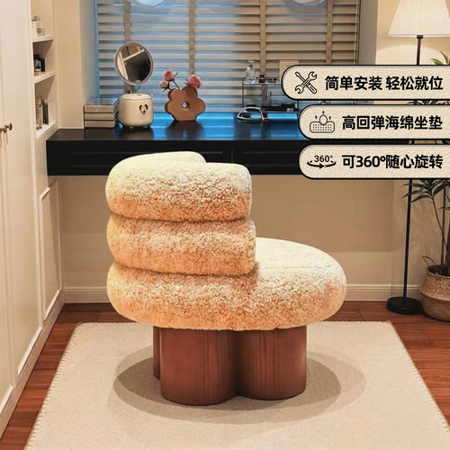 速立普衣帽间卧室旋转靠背梳妆凳