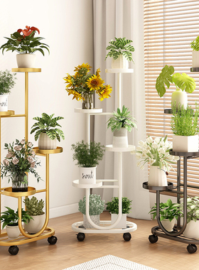花架子多层阳台置物架铁艺植物摆放花盆托架可移动客厅落地式花架