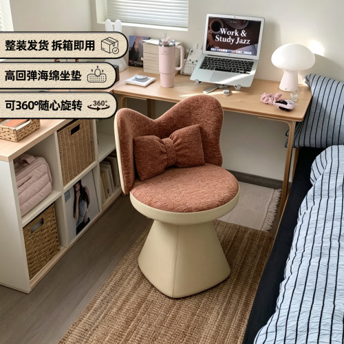 速立普家用房间可旋转蝴蝶化妆椅