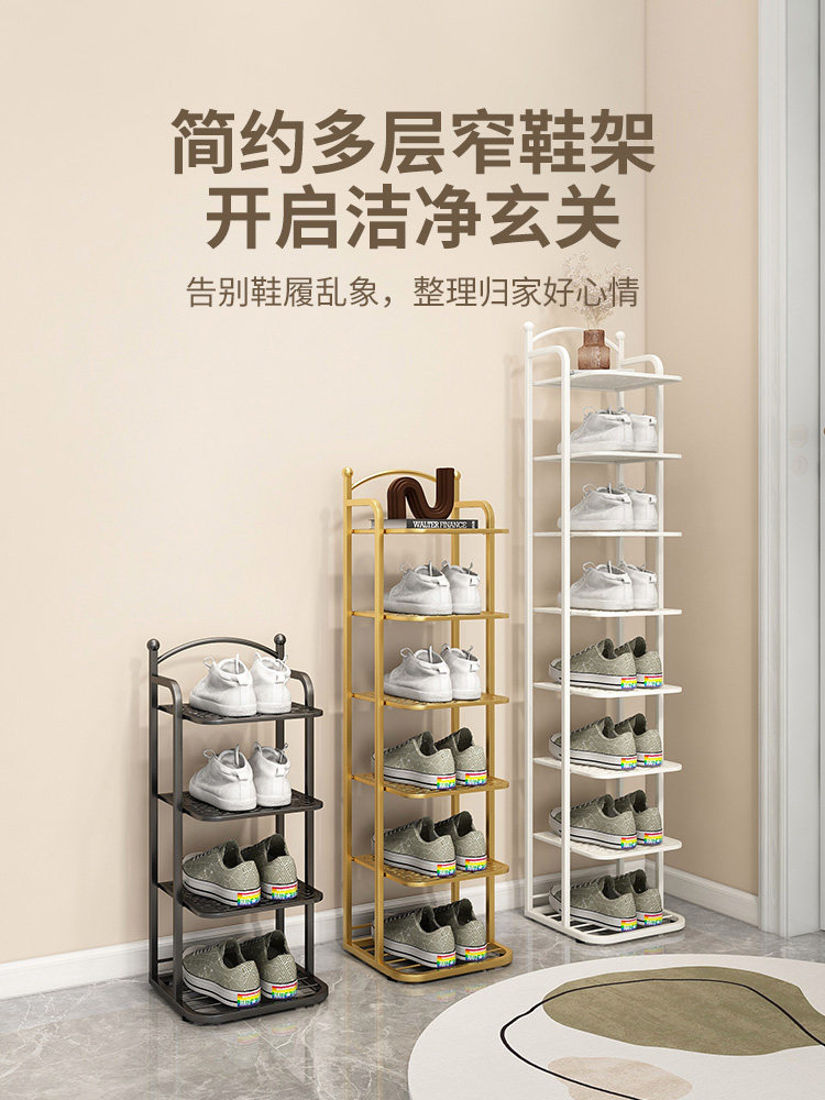 简易鞋架子家用门口小窄鞋柜入门铁艺儿童小型鞋架多层收纳省空间,收纳整理,鞋子收纳架,淘宝优惠券,粉丝福利购,淘宝优惠卷