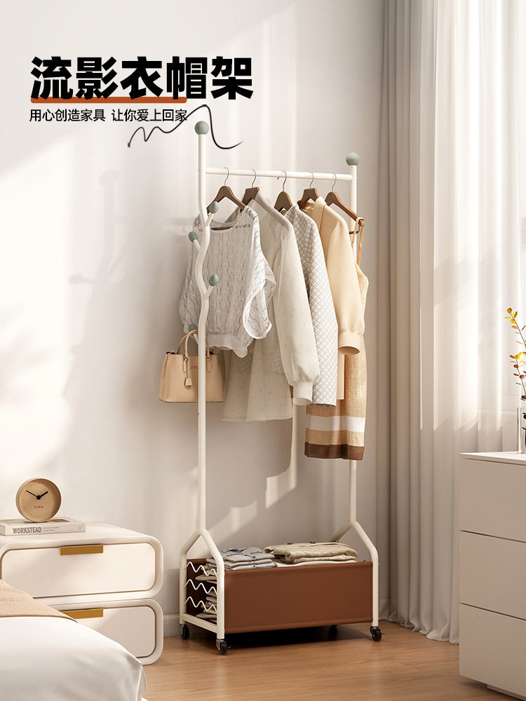 奶油风衣帽架落地卧室可移动多功能铁艺挂衣架客厅家用衣服收纳架,3C数码配件,USB多功能数码宝,淘宝优惠券,粉丝福利购,淘宝优惠卷