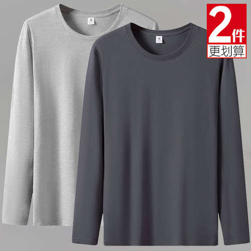 100%纯棉长袖T恤男春秋季圆领宽松白色上衣全棉秋衣大码打底汗衫