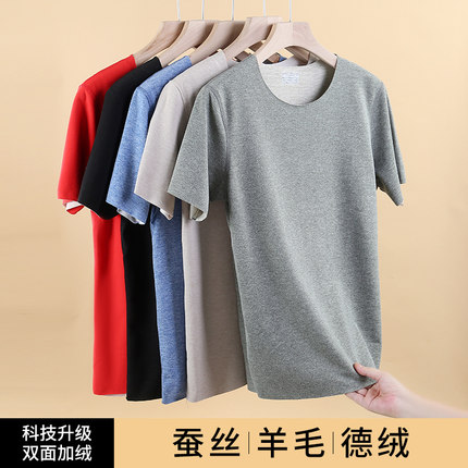 羊毛桑蚕丝保暖短袖T恤男加绒加厚秋冬季德绒半袖内衣无痕打底衫