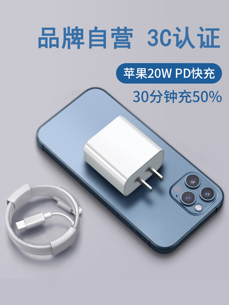 iphone15数据线20W快充PD手机13加长11pro14闪充xr适用苹果充电线x器头12xsmax正版2米7plu