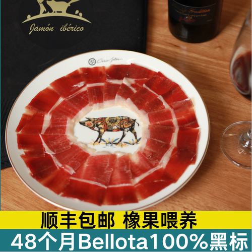 西班牙火腿现切切片生吃