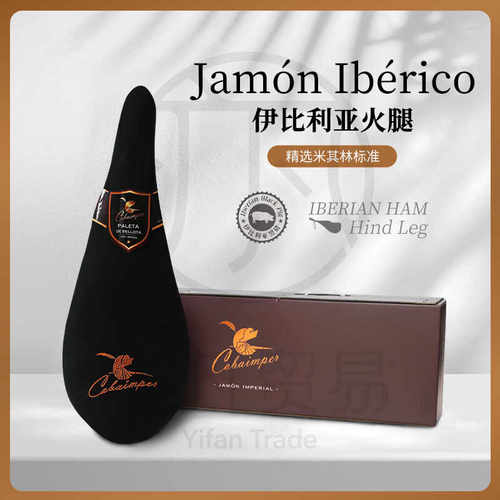 原装进口红标前腿皇家骑士