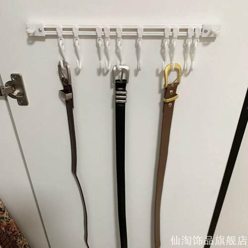 家用衣柜门滑动挂钩轨道免打孔多钩可拆卸腰带围巾内衣整理神器