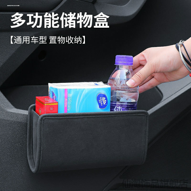 适用远景X1X3X6S1SX7车载垃圾桶