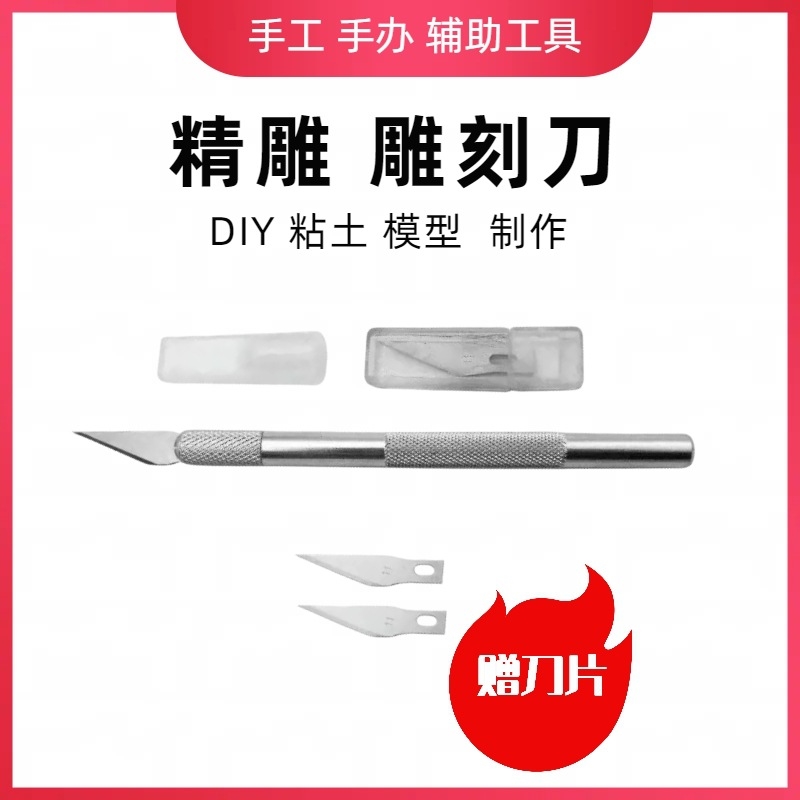 diy针超轻粘土七本针手工diy石