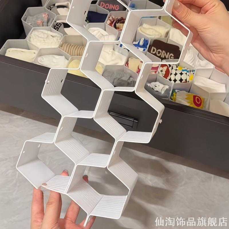 蜂窝收纳格袜子收纳式抽屉隔板内衣整理格分区收纳节省空间可裁剪