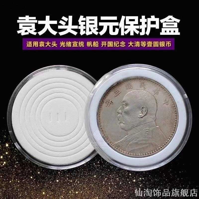 两侧硬币包装盒零件小圆纸筒粘毛器圆形圆盖手柄圆圈筒盘卡片纸滚