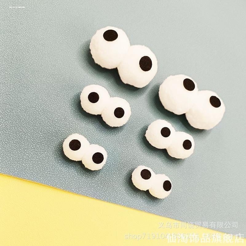 玩偶眼睛发绳帽子鞋袜毛绒球服装配件大眼睛毛球可爱卡通diy饰品