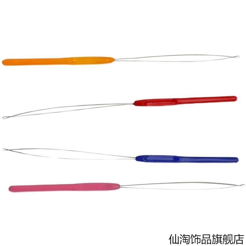 穿针器串珠器接发工具文玩穿线钩针diy穿线散珠制作接发假发钩针