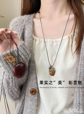 植物干果长款吊坠项链女新中式