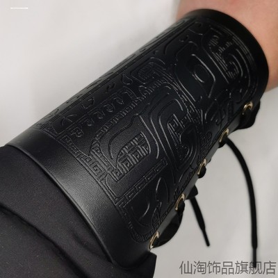 古风复古护腕束袖明制汉服锦衣卫飞鱼服男武侠配饰山文甲护臂