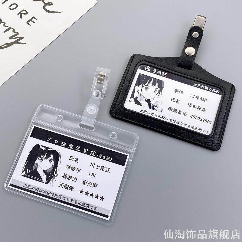 胸牌JK挂件学生证日系DK制服校供徽章姓名牌铭牌配饰胸针包包西装